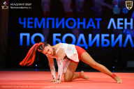 Чемпионат Ленинградской области по бодибилдингу - 2026