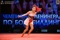 Чемпионат Ленинградской области по бодибилдингу - 2026
