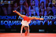Чемпионат Ленинградской области по бодибилдингу - 2026