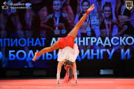 Чемпионат Ленинградской области по бодибилдингу - 2026