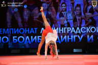 Чемпионат Ленинградской области по бодибилдингу - 2026