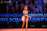 Чемпионат Ленинградской области по бодибилдингу - 2026