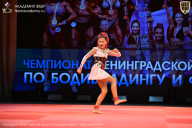 Чемпионат Ленинградской области по бодибилдингу - 2026
