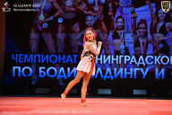 Чемпионат Ленинградской области по бодибилдингу - 2026