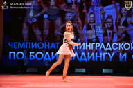 Чемпионат Ленинградской области по бодибилдингу - 2026
