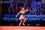 Чемпионат Ленинградской области по бодибилдингу - 2026