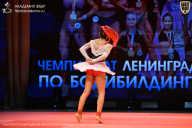 Чемпионат Ленинградской области по бодибилдингу - 2026