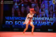 Чемпионат Ленинградской области по бодибилдингу - 2026