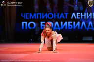 Чемпионат Ленинградской области по бодибилдингу - 2026