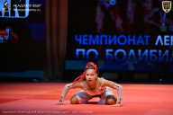 Чемпионат Ленинградской области по бодибилдингу - 2026