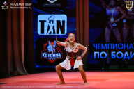 Чемпионат Ленинградской области по бодибилдингу - 2026