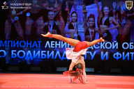 Чемпионат Ленинградской области по бодибилдингу - 2026