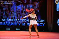 Чемпионат Ленинградской области по бодибилдингу - 2026