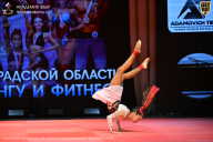 Чемпионат Ленинградской области по бодибилдингу - 2026