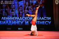 Чемпионат Ленинградской области по бодибилдингу - 2026