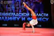 Чемпионат Ленинградской области по бодибилдингу - 2026