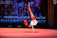 Чемпионат Ленинградской области по бодибилдингу - 2026