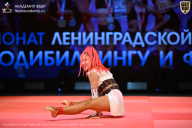 Чемпионат Ленинградской области по бодибилдингу - 2026