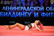 Чемпионат Ленинградской области по бодибилдингу - 2026