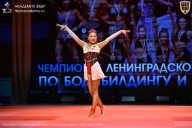 Чемпионат Ленинградской области по бодибилдингу - 2026