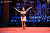 Чемпионат Ленинградской области по бодибилдингу - 2026