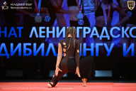 Чемпионат Ленинградской области по бодибилдингу - 2026