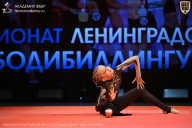 Чемпионат Ленинградской области по бодибилдингу - 2026