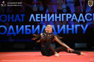 Чемпионат Ленинградской области по бодибилдингу - 2026