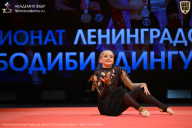 Чемпионат Ленинградской области по бодибилдингу - 2026