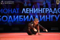Чемпионат Ленинградской области по бодибилдингу - 2026