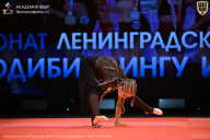 Чемпионат Ленинградской области по бодибилдингу - 2026