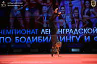 Чемпионат Ленинградской области по бодибилдингу - 2026