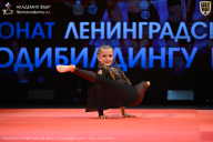 Чемпионат Ленинградской области по бодибилдингу - 2026