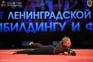 Чемпионат Ленинградской области по бодибилдингу - 2026