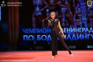 Чемпионат Ленинградской области по бодибилдингу - 2026