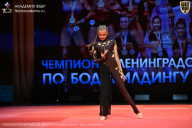 Чемпионат Ленинградской области по бодибилдингу - 2026
