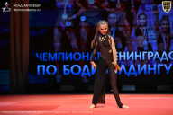 Чемпионат Ленинградской области по бодибилдингу - 2026