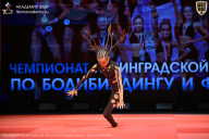Чемпионат Ленинградской области по бодибилдингу - 2026