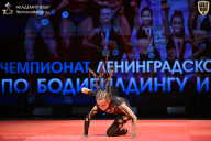 Чемпионат Ленинградской области по бодибилдингу - 2026