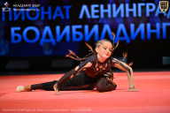 Чемпионат Ленинградской области по бодибилдингу - 2026