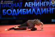 Чемпионат Ленинградской области по бодибилдингу - 2026