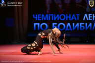 Чемпионат Ленинградской области по бодибилдингу - 2026