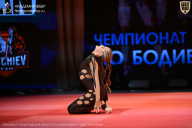Чемпионат Ленинградской области по бодибилдингу - 2026