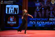 Чемпионат Ленинградской области по бодибилдингу - 2026