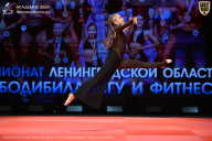 Чемпионат Ленинградской области по бодибилдингу - 2026