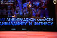 Чемпионат Ленинградской области по бодибилдингу - 2026