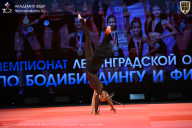 Чемпионат Ленинградской области по бодибилдингу - 2026