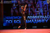 Чемпионат Ленинградской области по бодибилдингу - 2026