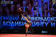 Чемпионат Ленинградской области по бодибилдингу - 2026