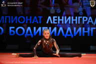 Чемпионат Ленинградской области по бодибилдингу - 2026